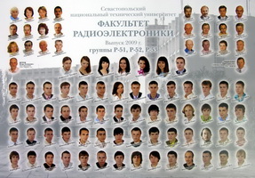 Выпускники 2009 г