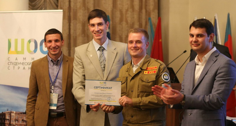 Денис Кондратьев на Саммите студенческих лидеров стран ШОС